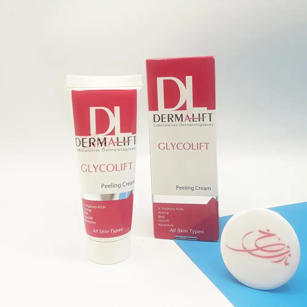 کرم لایه بردار گلیکولیفت GLYCOLIFT درمالیفت DERMALIFT حجم 40 میلی لیتری