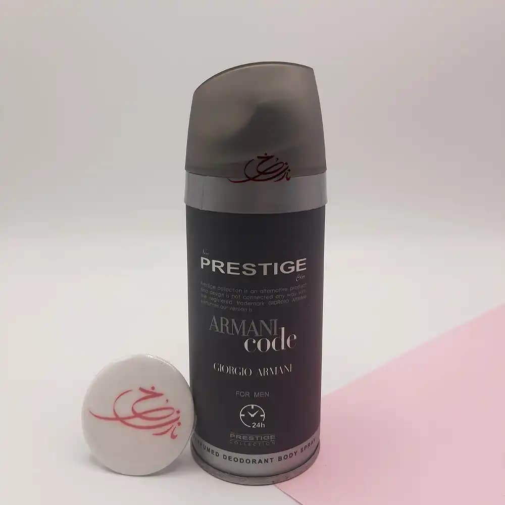 اسپری بدن پرستیژ رایحه آرمانی کد ARMANI code مردانه حجم 150 میلی لیتری
