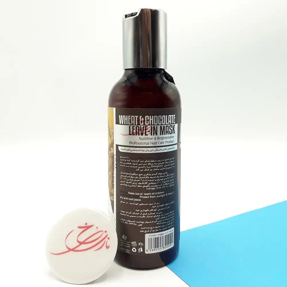ماسک موی بدون آبکشی ماسینکس MUCINEX حاوی روغن جوانه گندم (مغذی و تقویت کننده) حجم 200 میلی لیتر — تصویر ۳