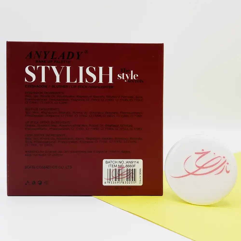 پالت چند کاره کیفی انی لیدی ANYLADY طرح دختر مدل STYLISH جگری — تصویر ۴