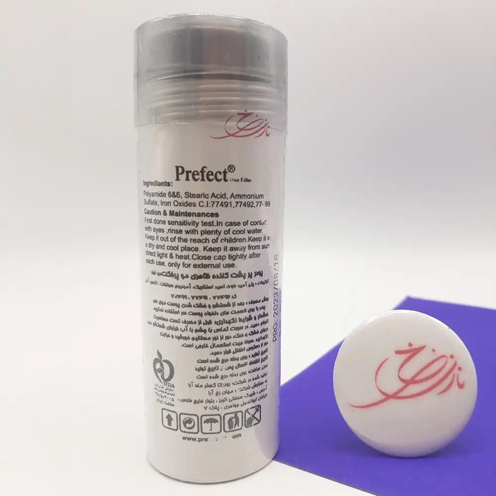 پودر پرپشت کننده مو پرفکت Prefect هیر فیلر Hair Filler اصلی 25 گرمی (پودر تاپیک) — تصویر ۳
