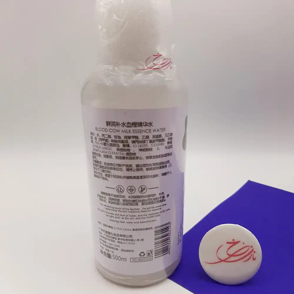 تونر شیر گاو BLOOD COW MILK ایمیجز IMAGES حجم 500 میلی لیتر — تصویر ۳