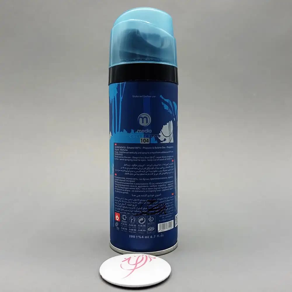 اسپری بدن مدیا رایحه ساواج دیور SAUVAGE Dior مردانه حجم 200 میلی لیتری — تصویر ۳