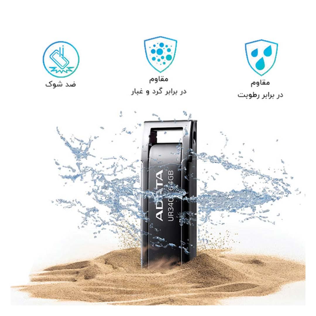 فلش مموری ای دیتا مدل UR340 ظرفیت 32 گیگابایت — تصویر ۹