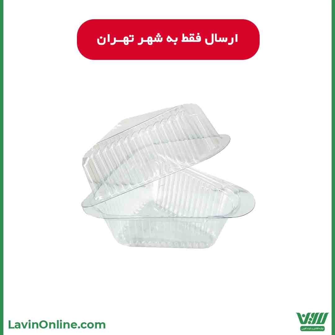 اسلایس باکس (10 عددی)
