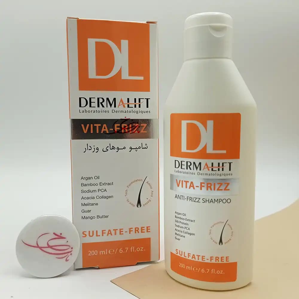 شامپو درمالیفت DERMALIFT مدل موهای وزدار VITA – FRIZZ حجم 200 میلی لیتر — تصویر ۲