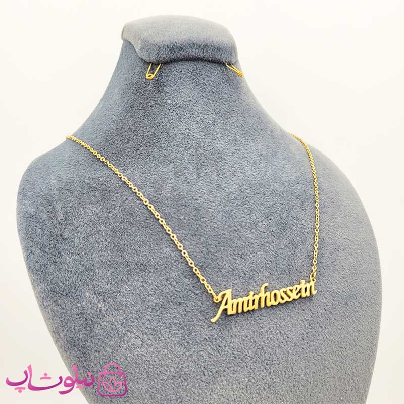 گردنبند اسم امیرحسین Amirhossein انگلیسی
