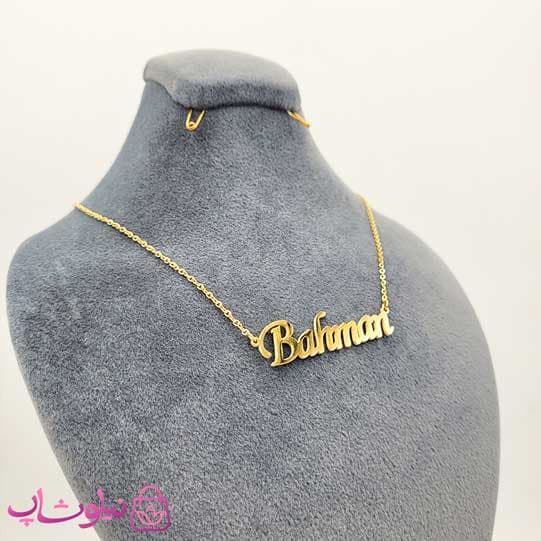 گردنبند اسم انگلیسی بهمن Bahman — تصویر ۴