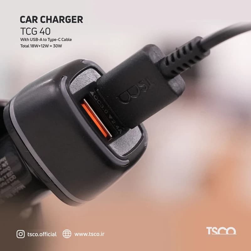 شارژر فندکی تسکو مدل TCG40 ظرفیت ۳۰ وات با تکنولوژی شارژ سریع — تصویر ۹