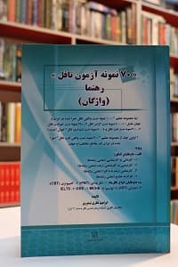 موتور ساید بتا 500UPS — تصویر ۱۱