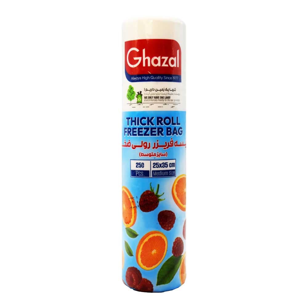 کیسه فریزر رولی ضخیم غزال GHAZAL سایز 35*25 بسته 250 عددی