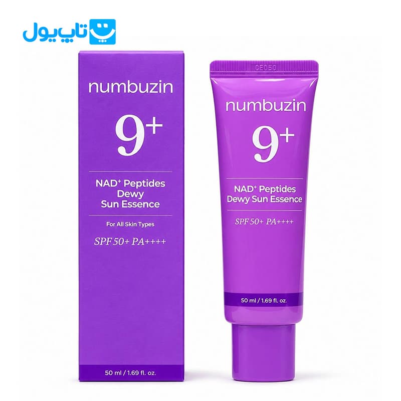 ضد آفتاب نامبوزین Numbuzin مدل No.9 NAD+ Peptides با SPF50+ حاوی NAD+ و پپتید، ضدچروک و جوانساز حجم 50 میلی‌لیتر — تصویر ۱۰