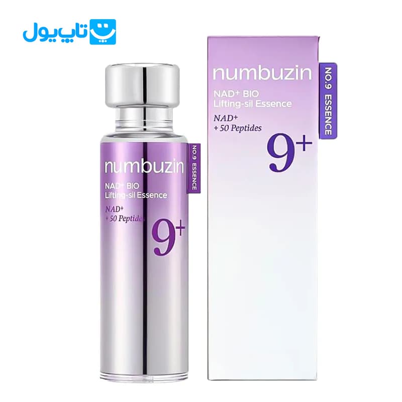 اسنس سرم ضدچروک و لیفتینگ نامبوزین Numbuzin مدل No.9 حاوی NAD+ و ۵۰ نوع پپتید حجم ۵۰ میلی‌لیتر — تصویر ۲