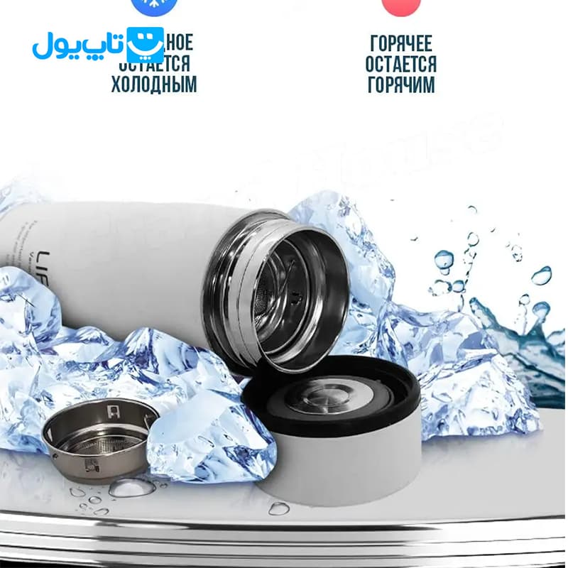 فلاسک استیل لایف Life مدل Vacuum Cup وکیوم استیل 304 مات رنگ سفید ظرفیت 500 میلیلیتر — تصویر ۵