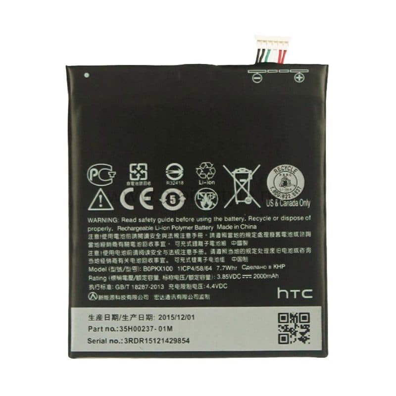 باتری اچ تی سی HTC Desire 626 | 2000mAh