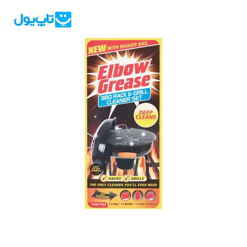 ست تمیز کننده باربیکیو البو گریس Elbow Grease مناسب قفسه و گریل 500 گرم — تصویر ۵