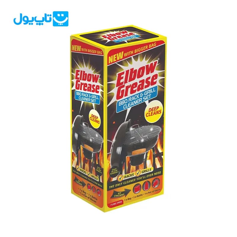 ست تمیز کننده باربیکیو البو گریس Elbow Grease مناسب قفسه و گریل 500 گرم