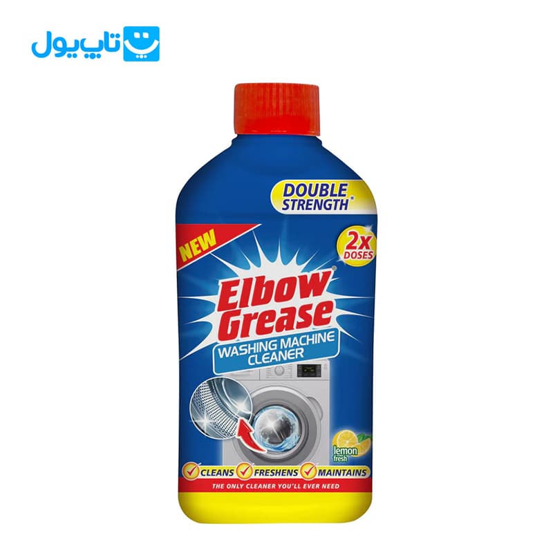مایع جرمگیر ماشین لباسشویی البو گریس Elbow Grease رایحه لیمو حجم 250 میلی لیتر