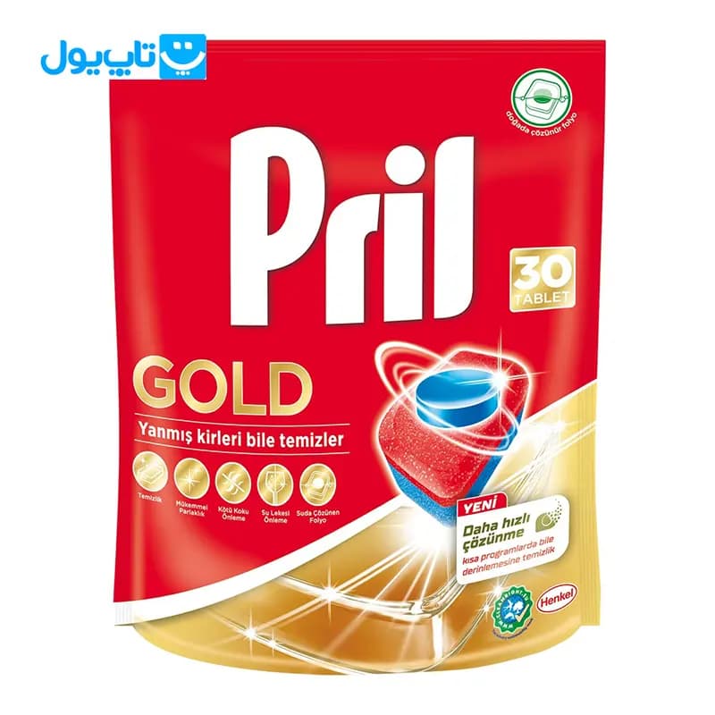قرص ماشین ظرفشویی پریل Pril مدل GOLD (گلد) بسته 30 عددی