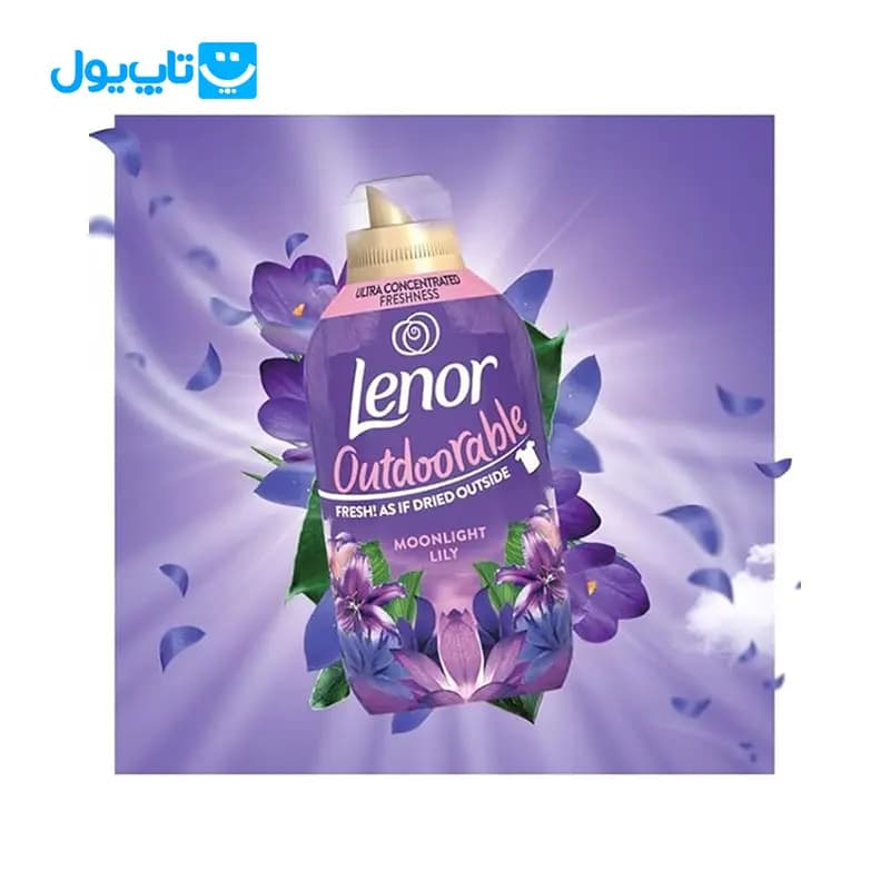 مایع نرم کننده لباس لنور lenor رایحه اسطوخودوس حجم 980 میلی لیتر — تصویر ۶