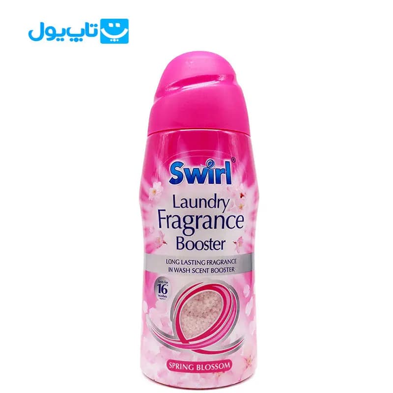 دانه های خوشبو کننده لباس Swirl انگلستان رایحه شکوفه بهاری 350 گرم