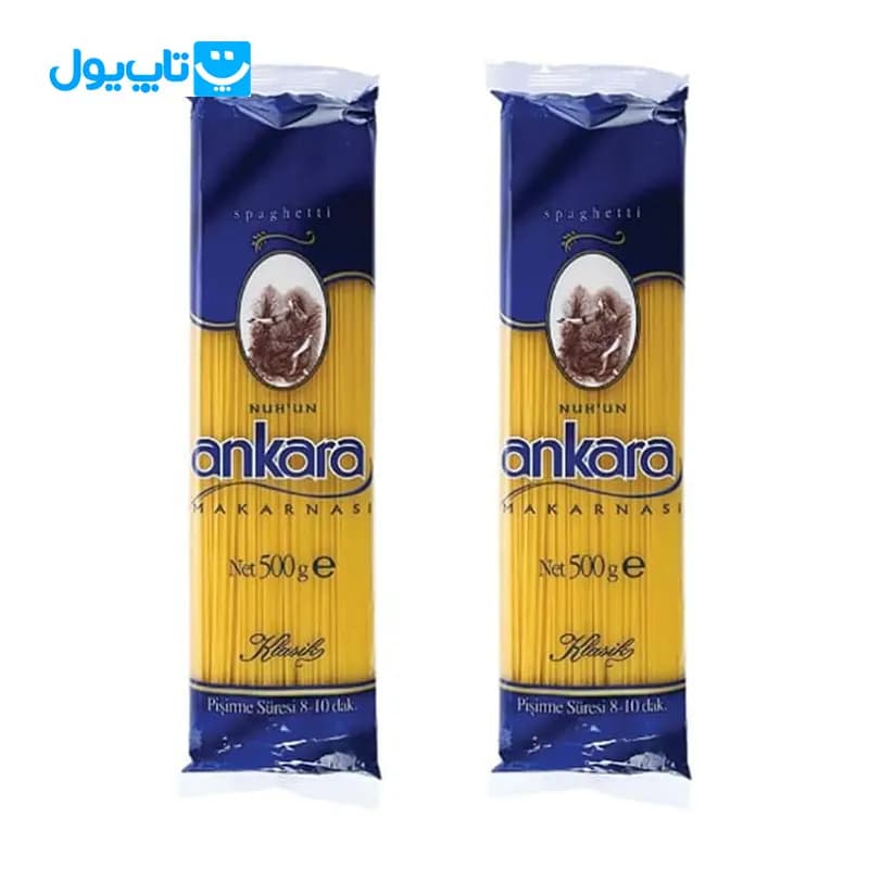 ماکارونی آنکارا Ankara مدل رشته ای 500 گرم — تصویر ۹