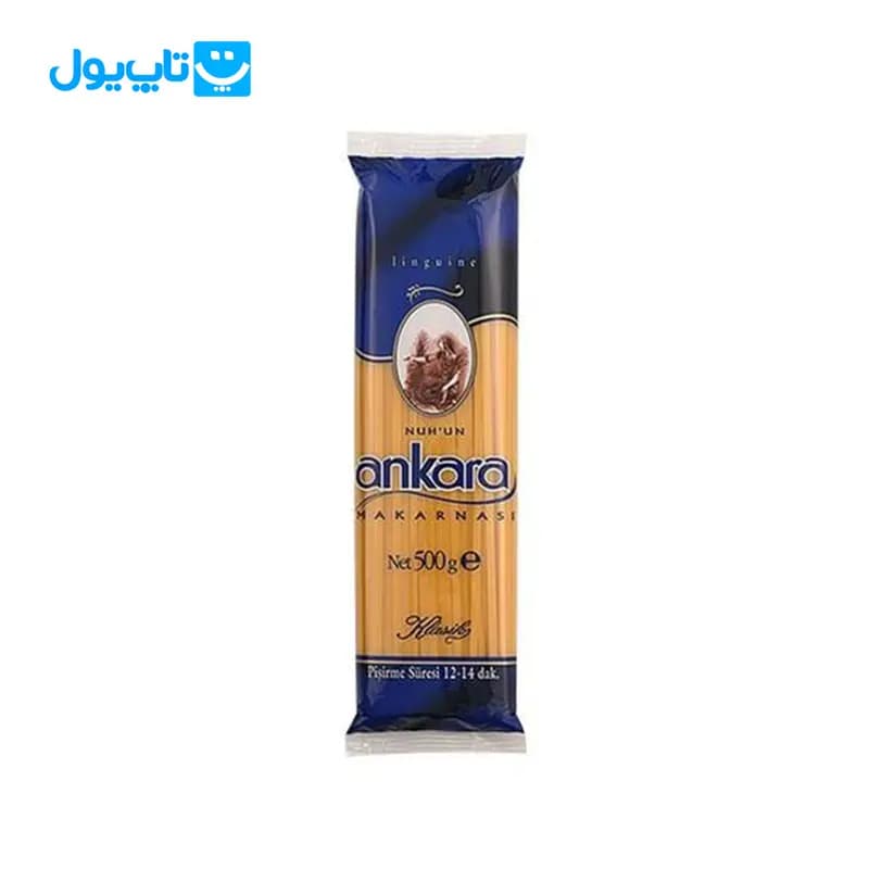 ماکارونی آنکارا Ankara مدل رشته ای 500 گرم — تصویر ۲