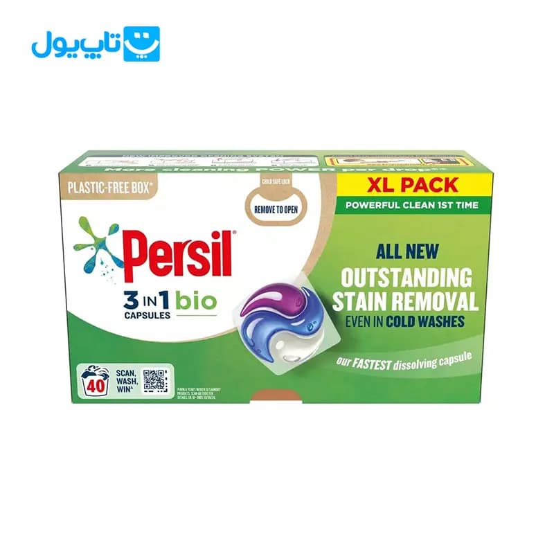 قرص ماشین لباسشویی پرسیل Persil مدل 3in1 bio بسته 40 عددی — تصویر ۷