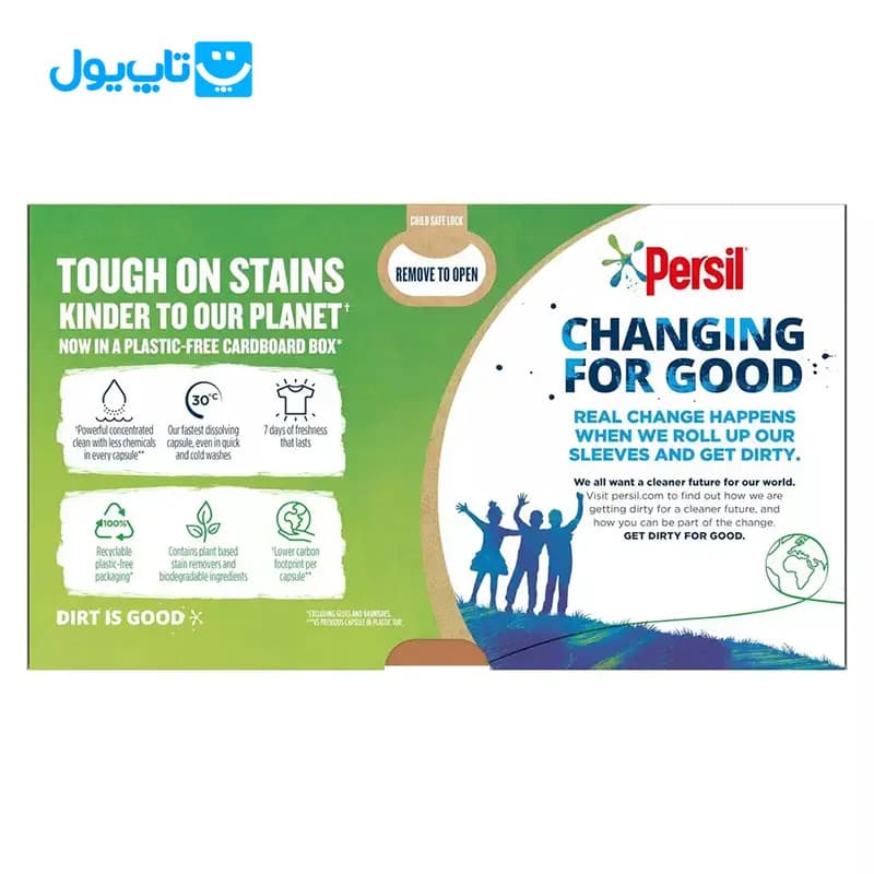 قرص ماشین لباسشویی پرسیل Persil مدل 3in1 bio بسته 40 عددی — تصویر ۵