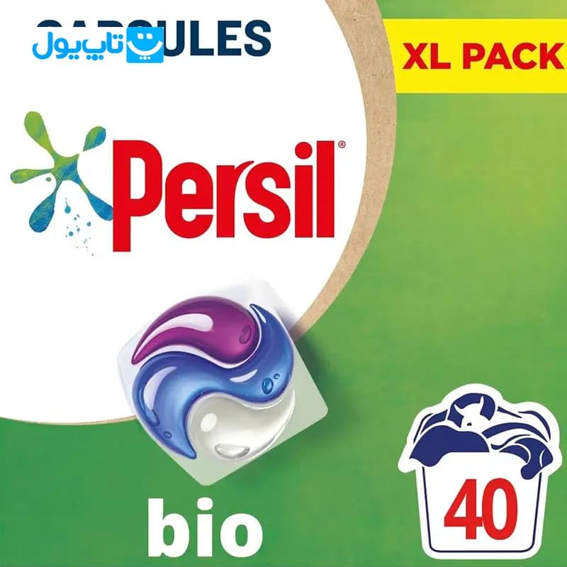 قرص ماشین لباسشویی پرسیل Persil مدل 3in1 bio بسته 40 عددی — تصویر ۳