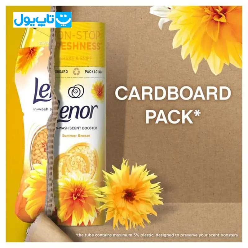 دانه های خوشبو کننده لباس لنور lenor رایحه نسیم تابستانی 176 گرم — تصویر ۸
