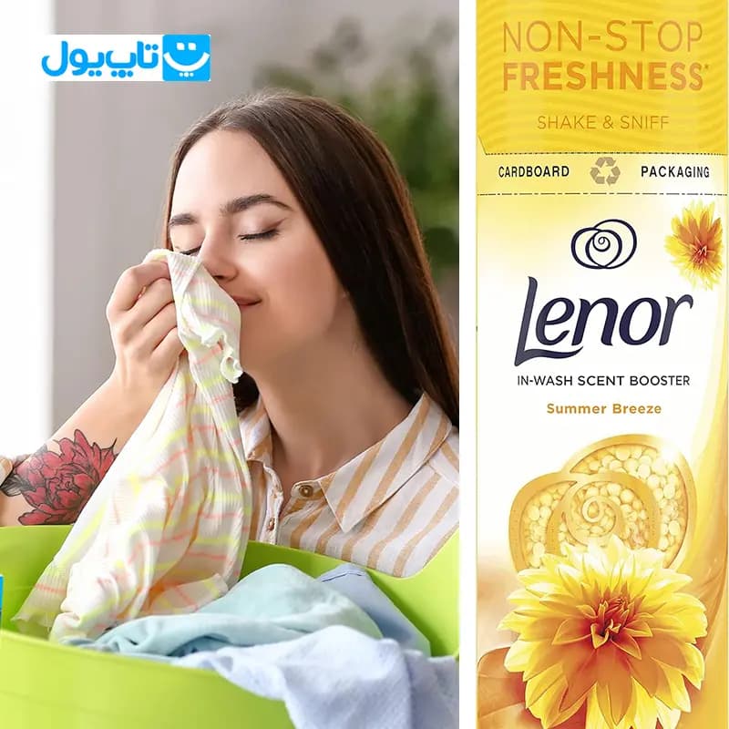 دانه های خوشبو کننده لباس لنور lenor رایحه نسیم تابستانی 176 گرم — تصویر ۵