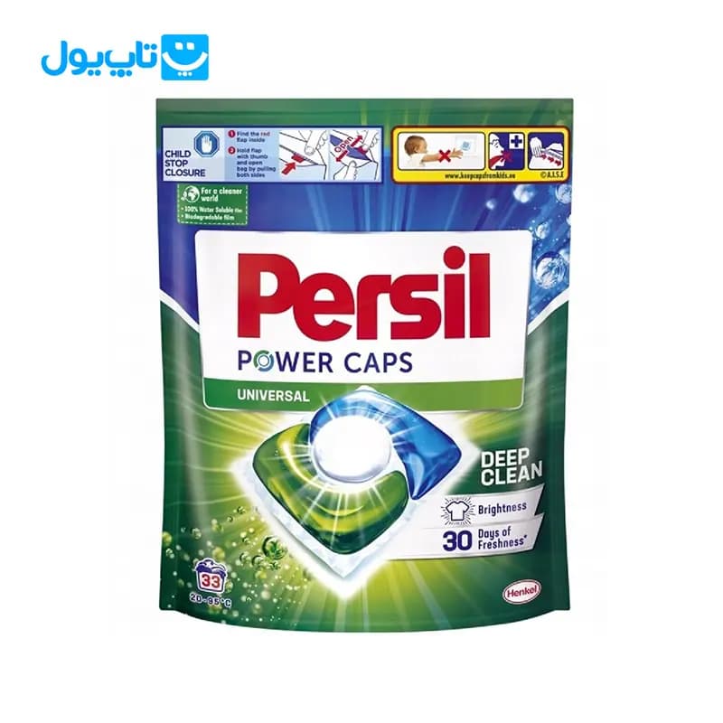 قرص ماشین لباسشویی پرسیل Persil مدل Power Caps بسته 30 عددی — تصویر ۶