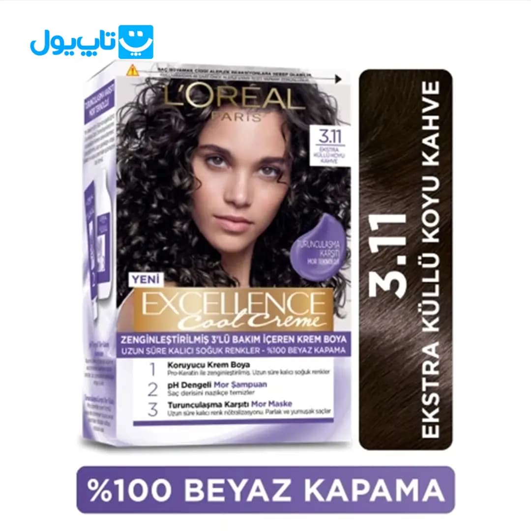 کیت رنگ مو لورآل Loreal مدل Excellence Cool Creme شماره 3.11 قهوه ای دودی تیره اکسترا — تصویر ۱۱