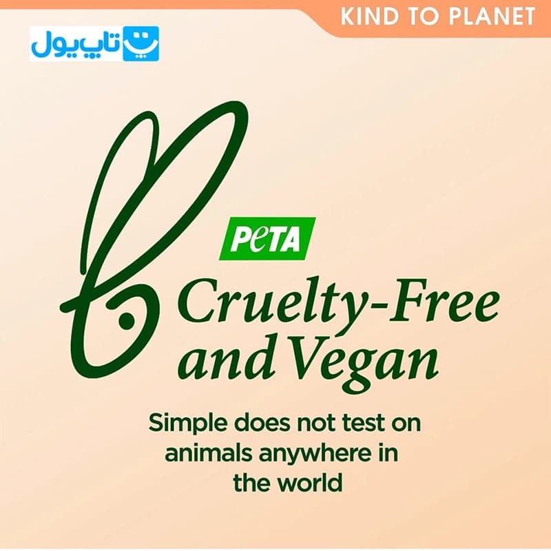 کرم ژل آبرسان 72 ساعته سیمپل simple مدل rest & reset حجم 50 میلی لیتر — تصویر ۸