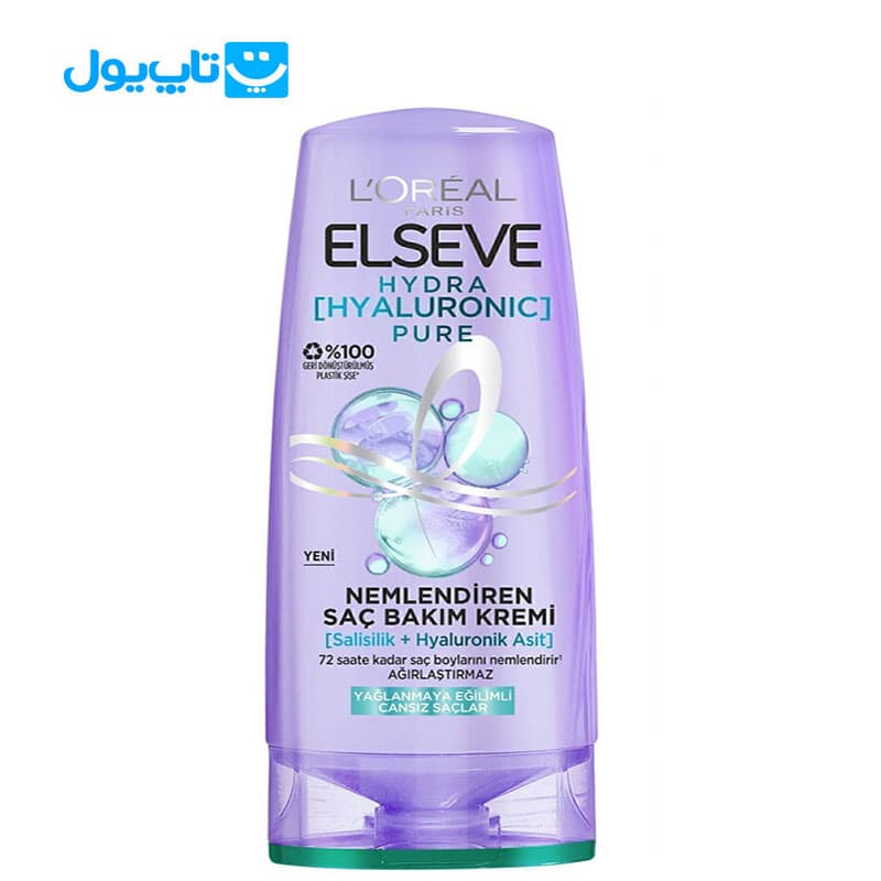نرم کننده مو لورآل loreal مدل Hydra Hyaluronic Pure مخصوص موهای چرب حجم 250 میلی لیتر — تصویر ۵