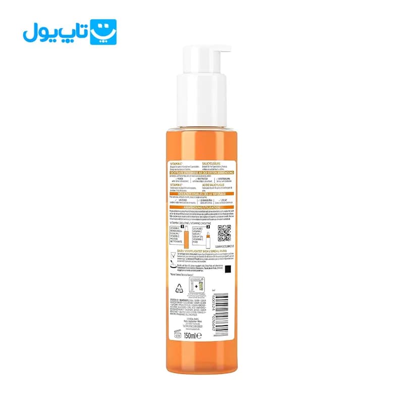 ژل شستشو صورت لورآل loreal مدل Revitalift حاوی ویتامین C حجم 150 میلی لیتر — تصویر ۹