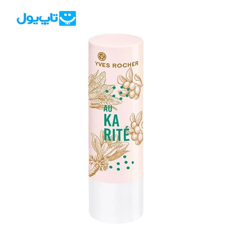 بالم لب ایوروشه Yves Rocher با عصاره شی باتر 4.8 گرم