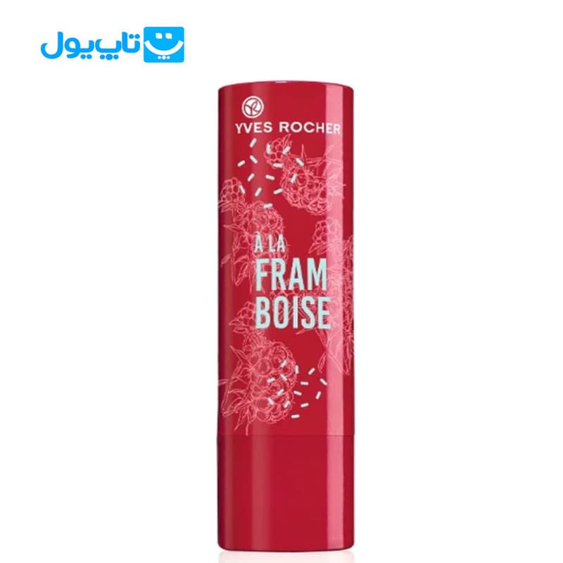 بالم لب ایوروشه Yves Rocher با عصاره تمشک 4.8 گرم