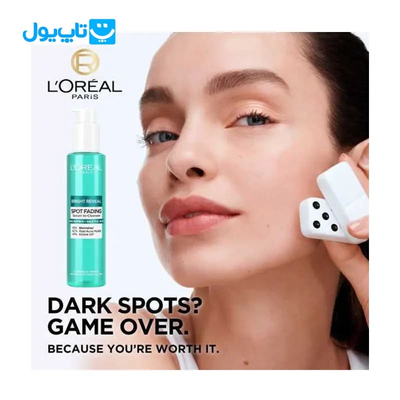 ژل شستشو ضد جوش و ضد لک لورآل loreal مدل Bright Reveal حجم 150 میلی لیتر — تصویر ۴