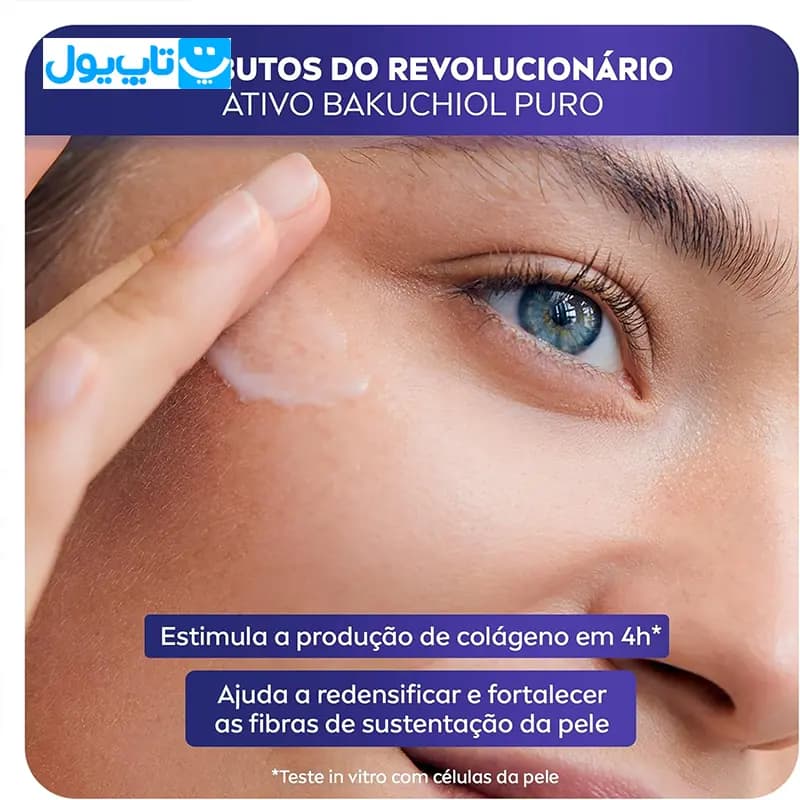 کرم شب ضد پیری نیوآ NIVEA مدل Cellular Expert Lift حجم 50 میلی لیتر — تصویر ۹