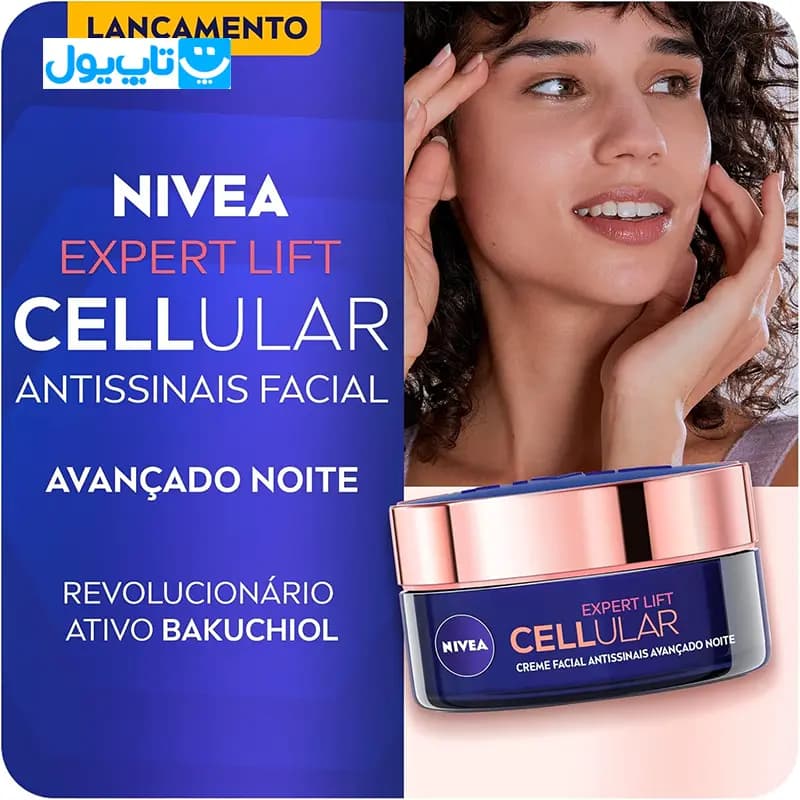 کرم شب ضد پیری نیوآ NIVEA مدل Cellular Expert Lift حجم 50 میلی لیتر — تصویر ۱۱