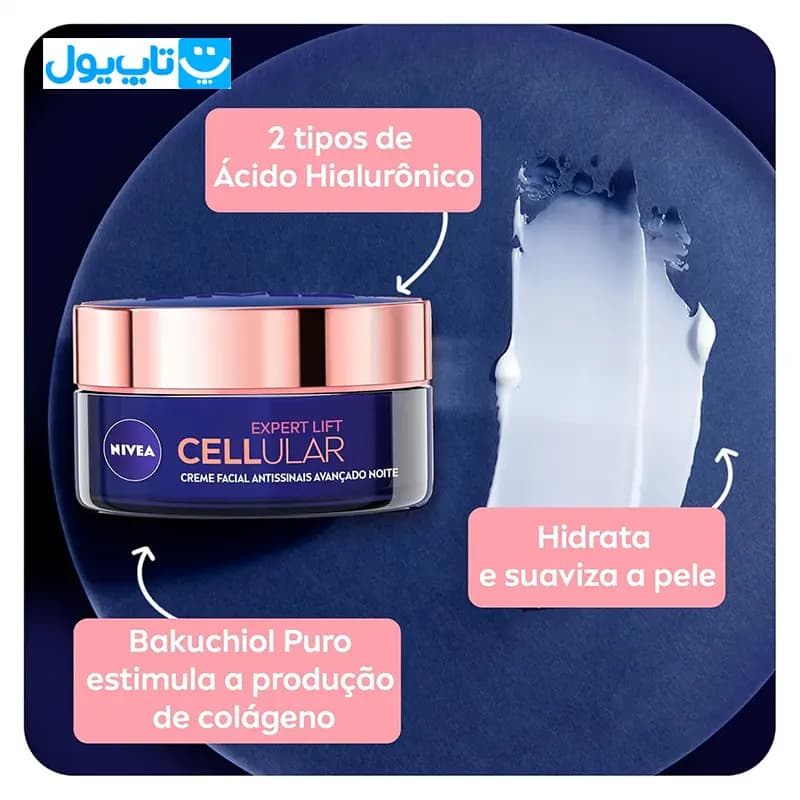 کرم شب ضد پیری نیوآ NIVEA مدل Cellular Expert Lift حجم 50 میلی لیتر — تصویر ۵