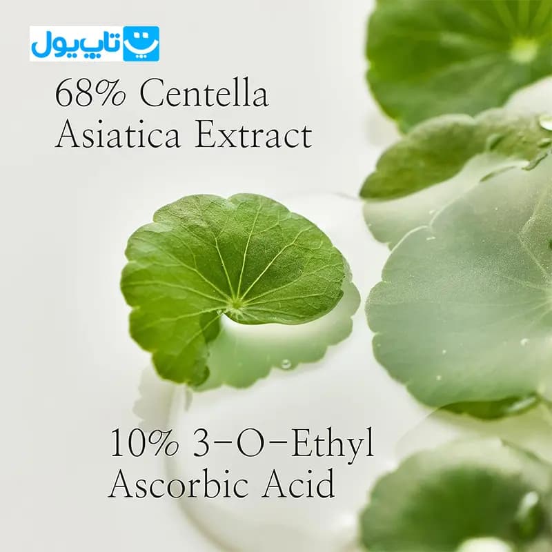 سرم روشن کننده بیوتی اف جوسان beauty of joseon حاوی ویتامین C و سنتلا حجم 30 میلی لیتر — تصویر ۱۰