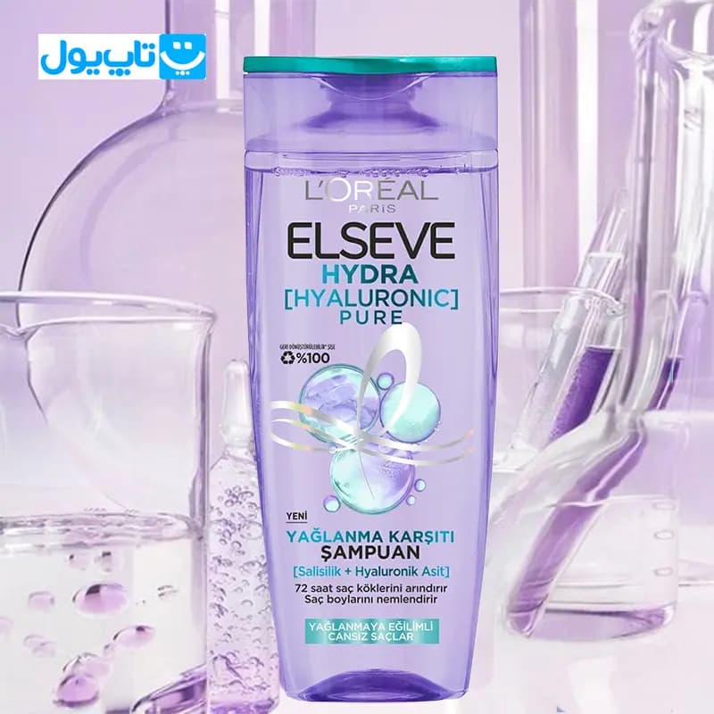 شامپو لورآل loreal مدل Hydra Hyaluronic Pure مخصوص موهای چرب حجم 300 میلی لیتر — تصویر ۵