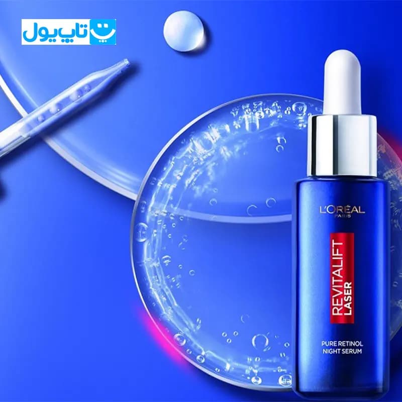 سرم شب ضد چروک رتینول لورآل loreal حجم 30 میلی لیتر — تصویر ۱۱
