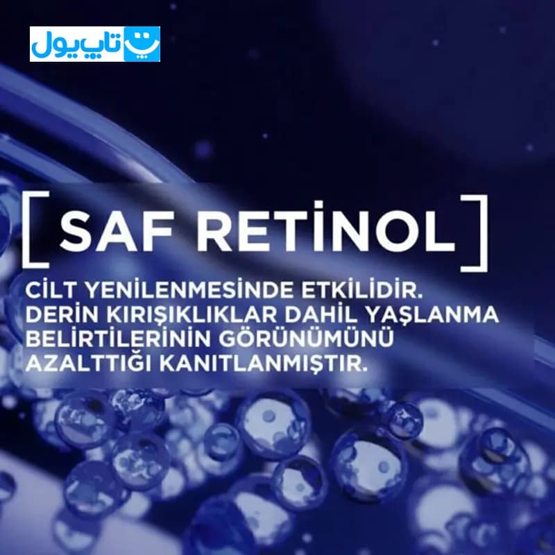 سرم شب ضد چروک رتینول لورآل loreal حجم 30 میلی لیتر — تصویر ۱۰