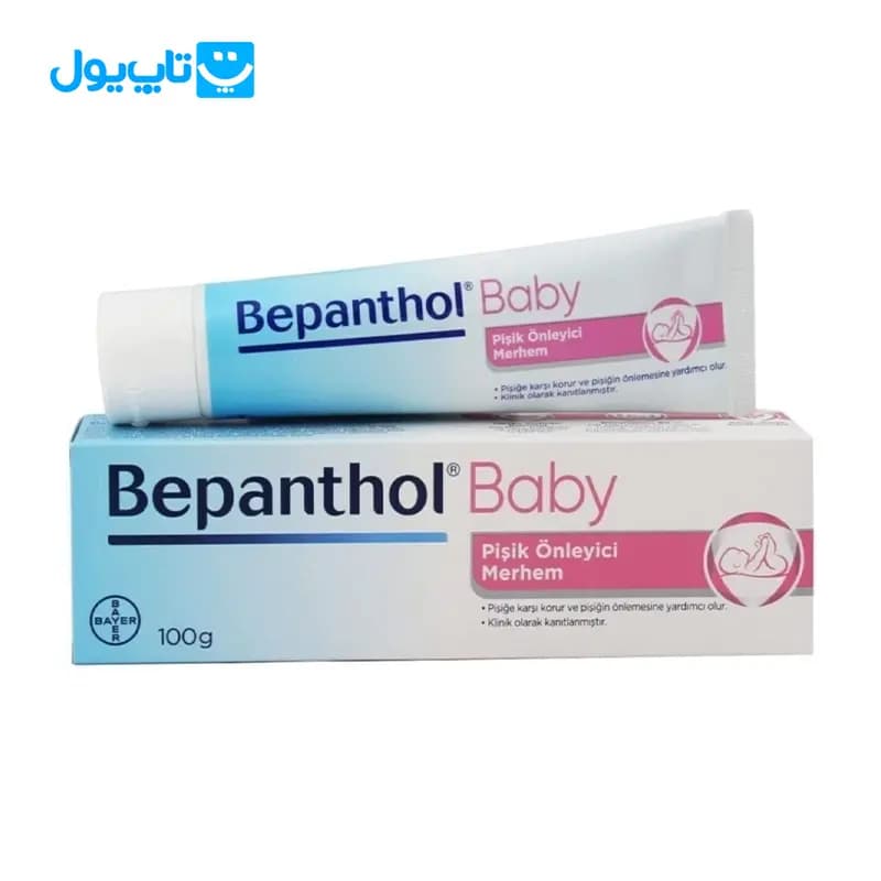 کرم بپانتول Bepanthol ضد سوختگی کودک