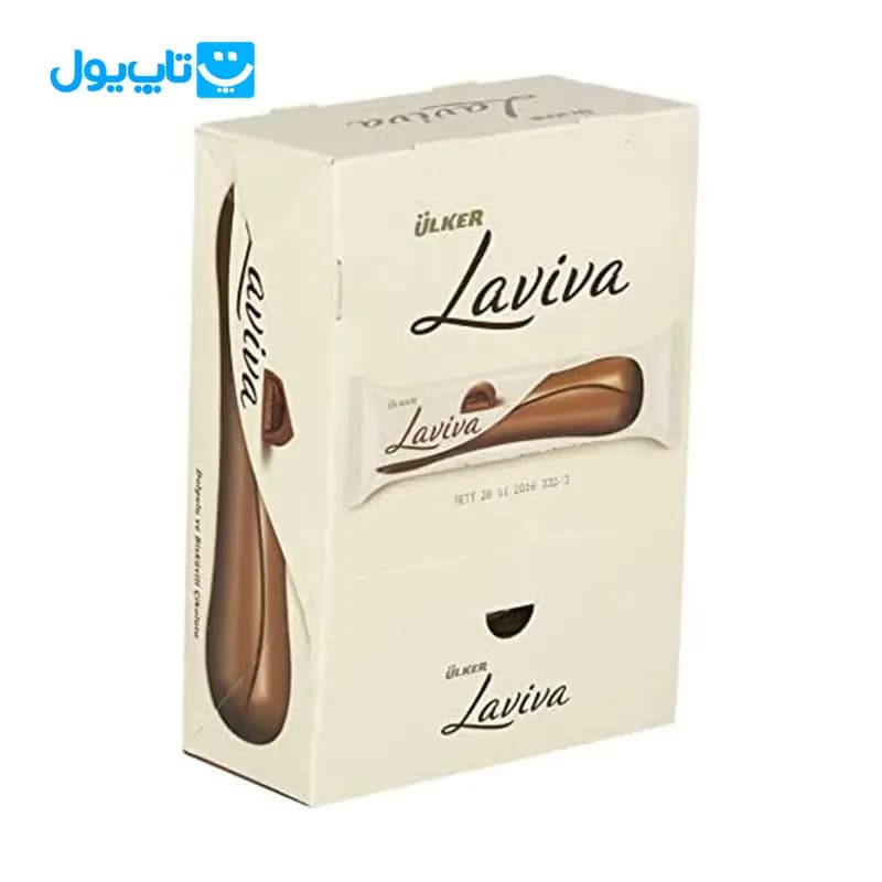 شکلات اولکر Ulker مدل Laviva لاویوا وزن 35 گرم — تصویر ۱۱