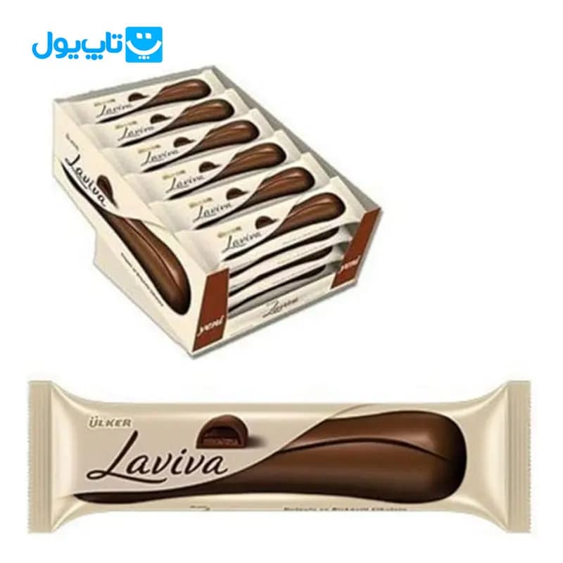 شکلات اولکر Ulker مدل Laviva لاویوا وزن 35 گرم — تصویر ۵